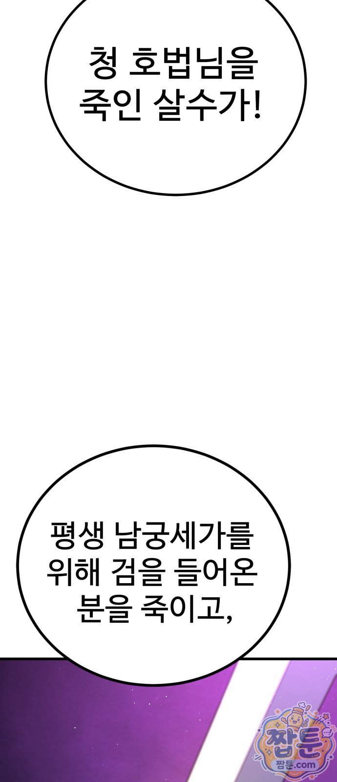 106.jpg