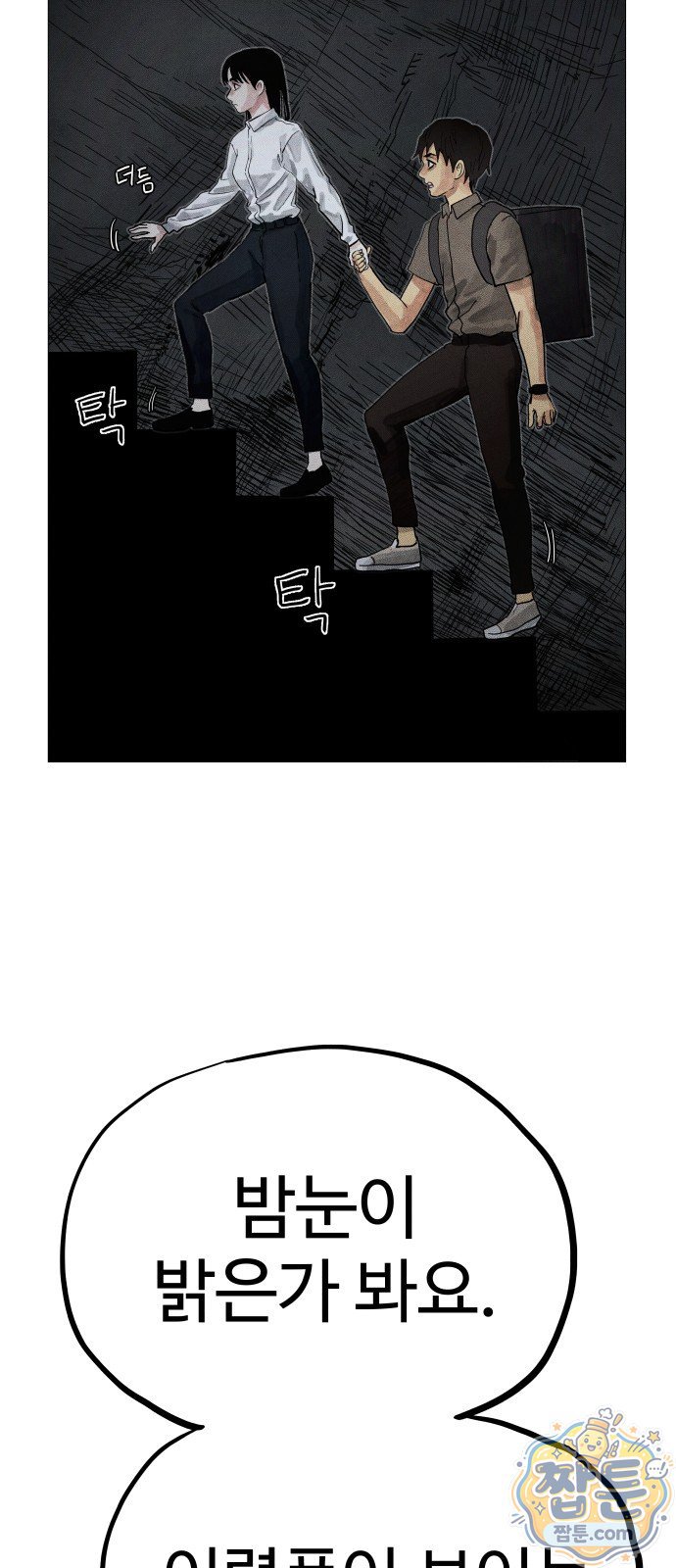 112.jpg