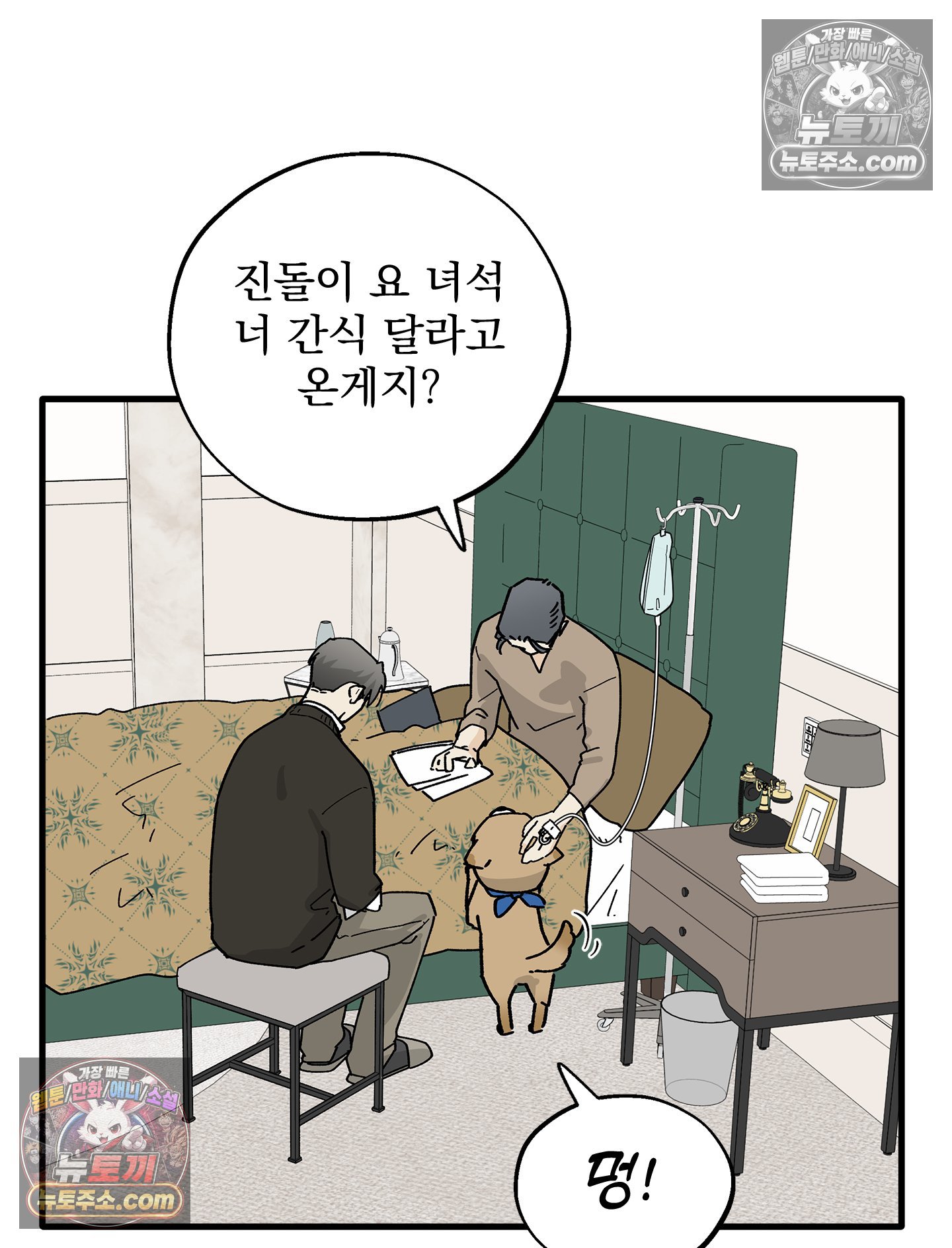 103.jpg