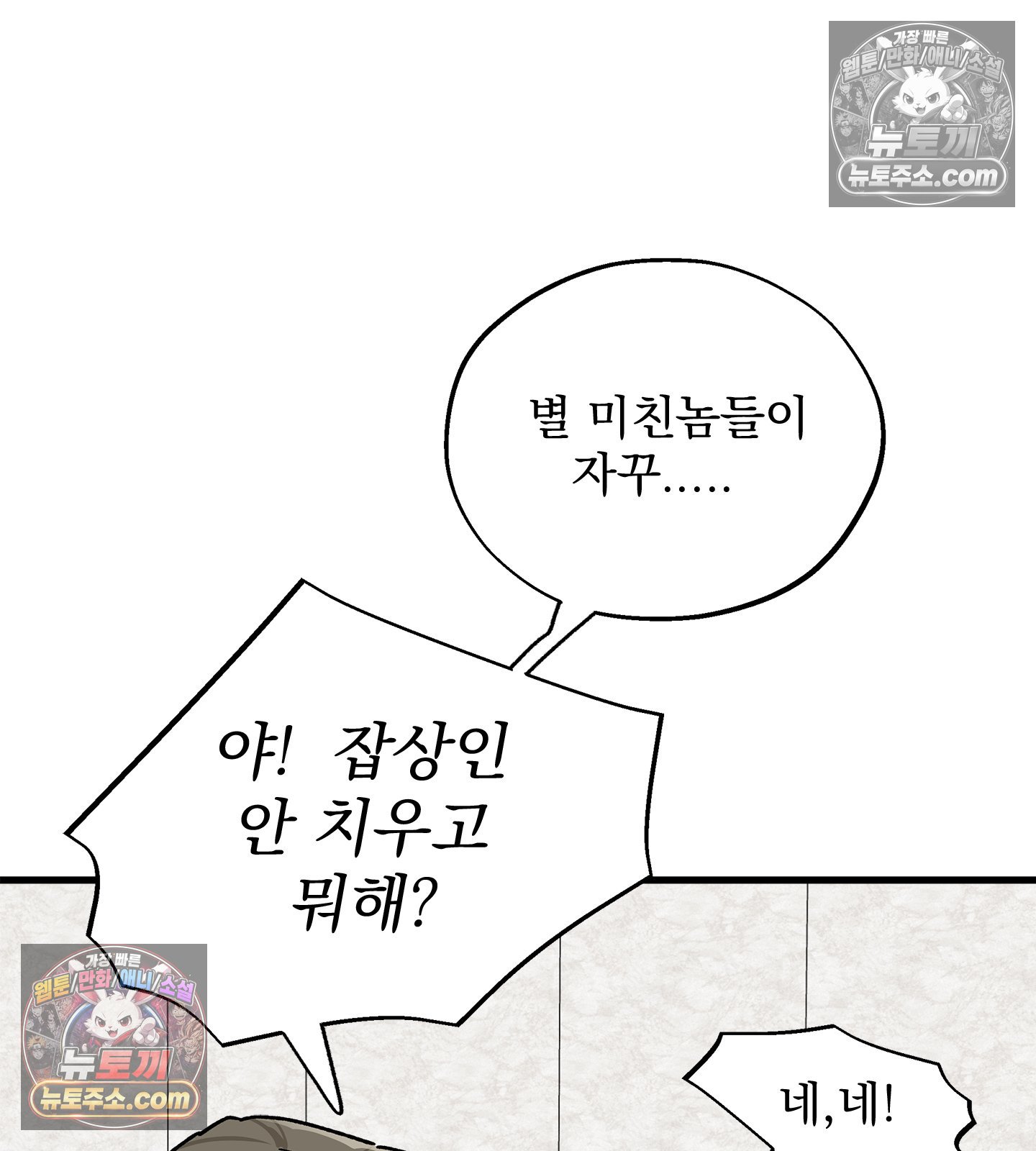 100.jpg