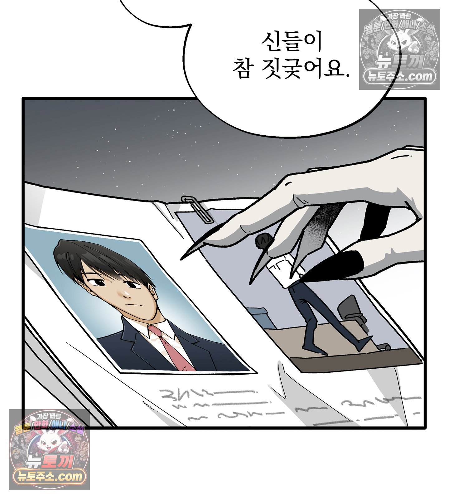 105.jpg