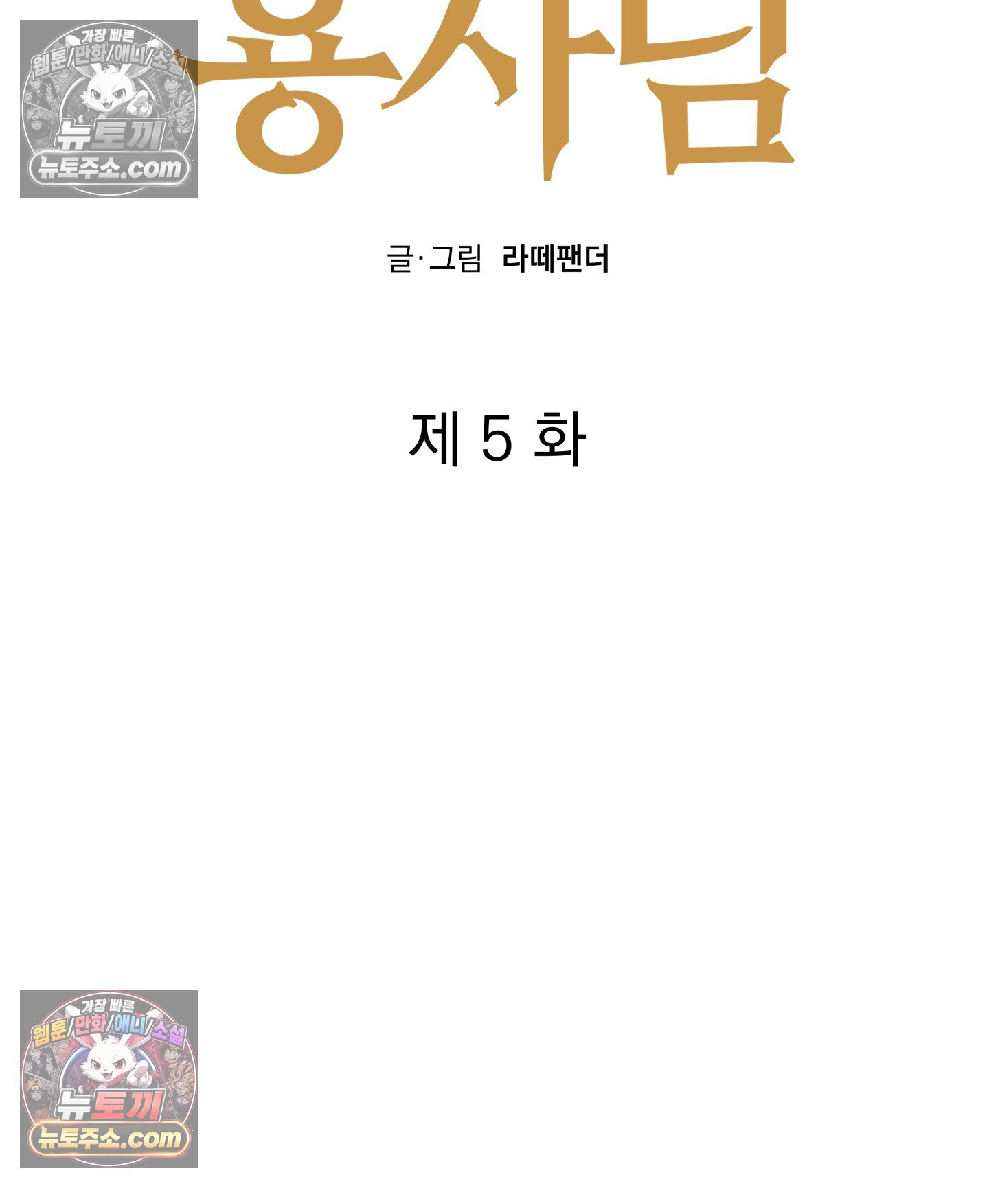 005.jpg