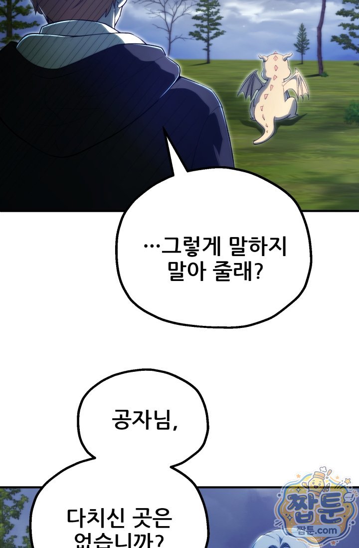 102.jpg