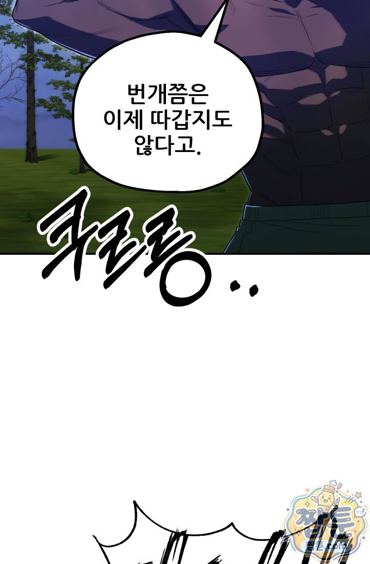 105.jpg