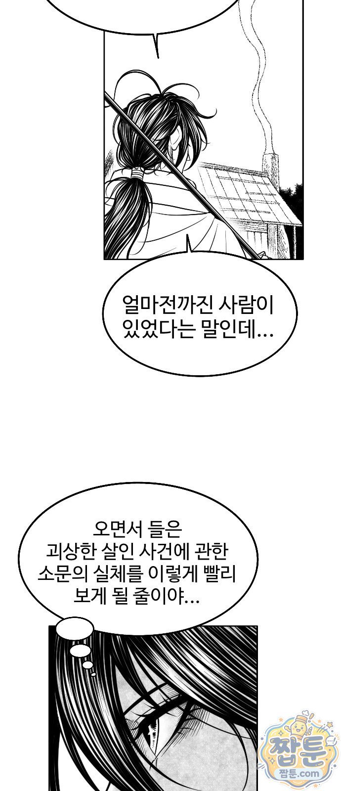 028.jpg