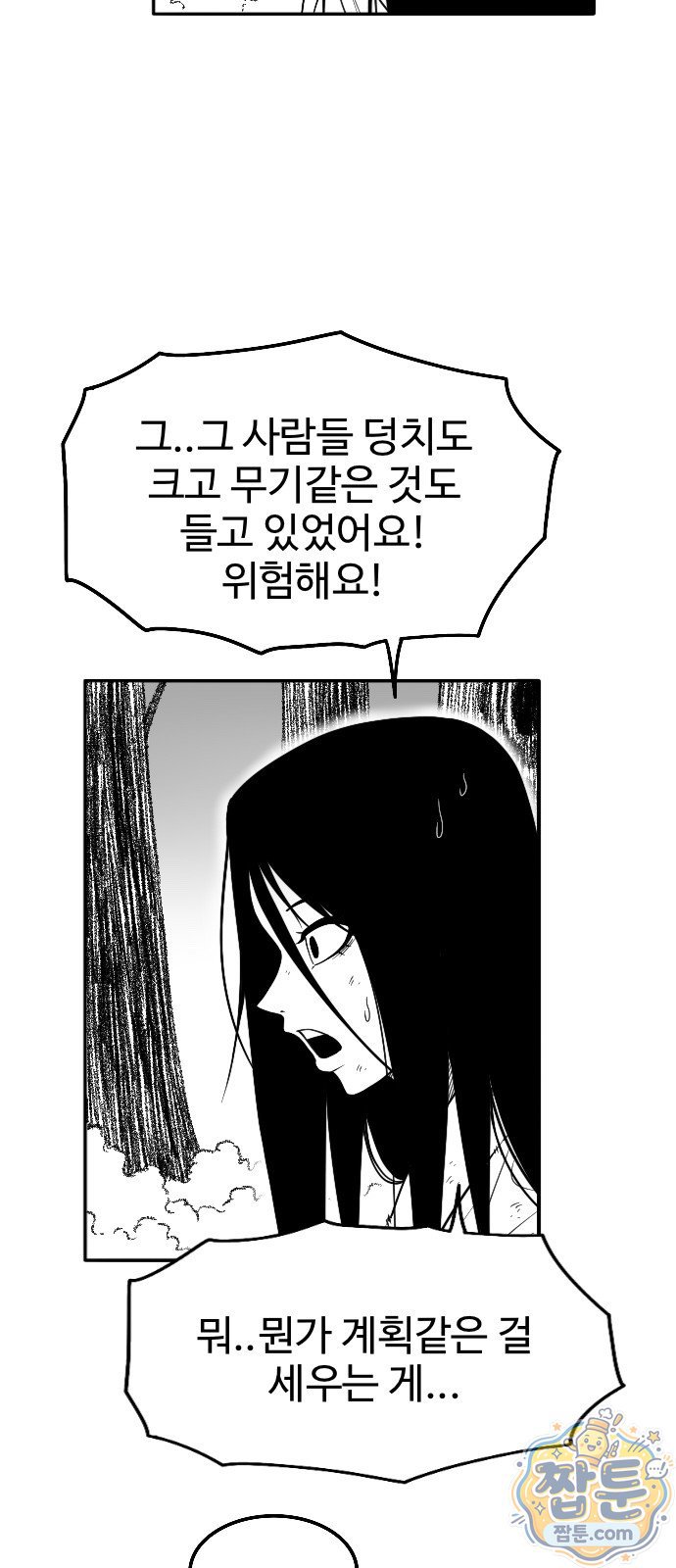 050.jpg