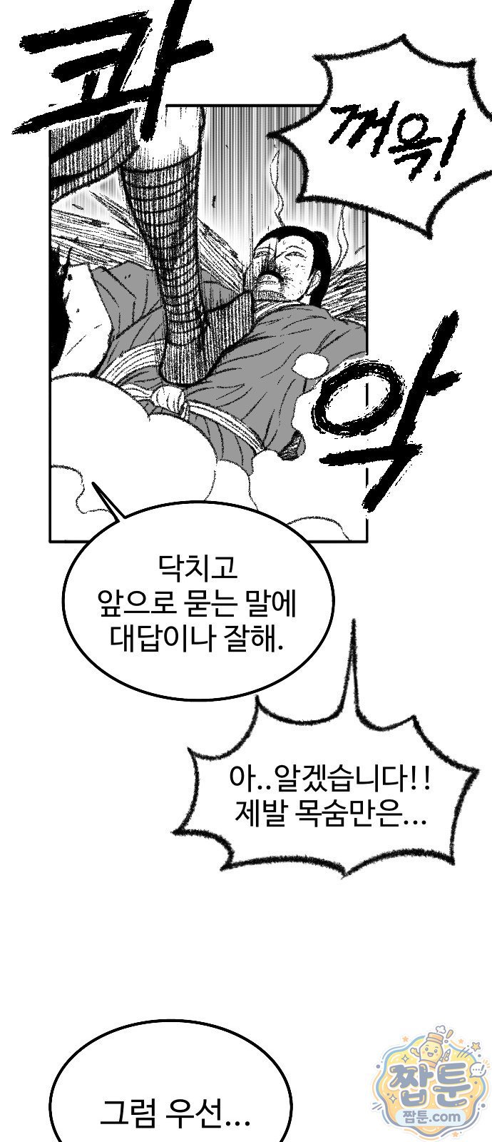103.jpg