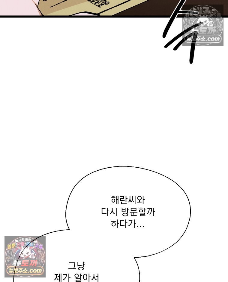 106.jpg