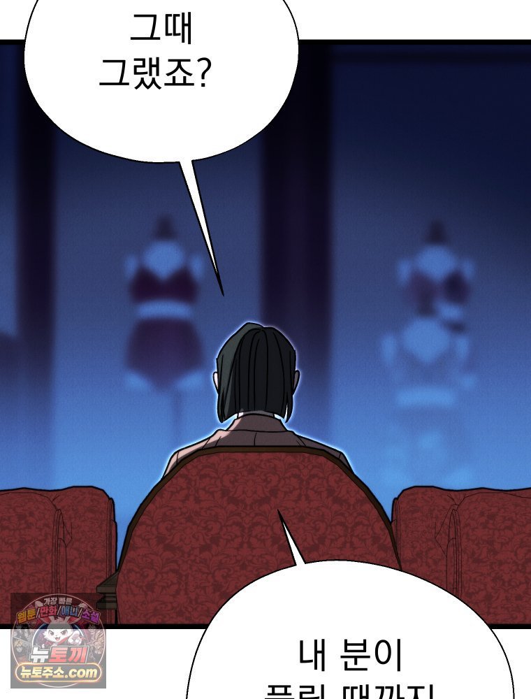 112.jpg