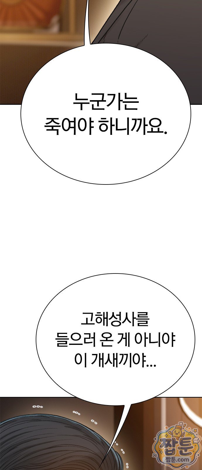 031.jpg