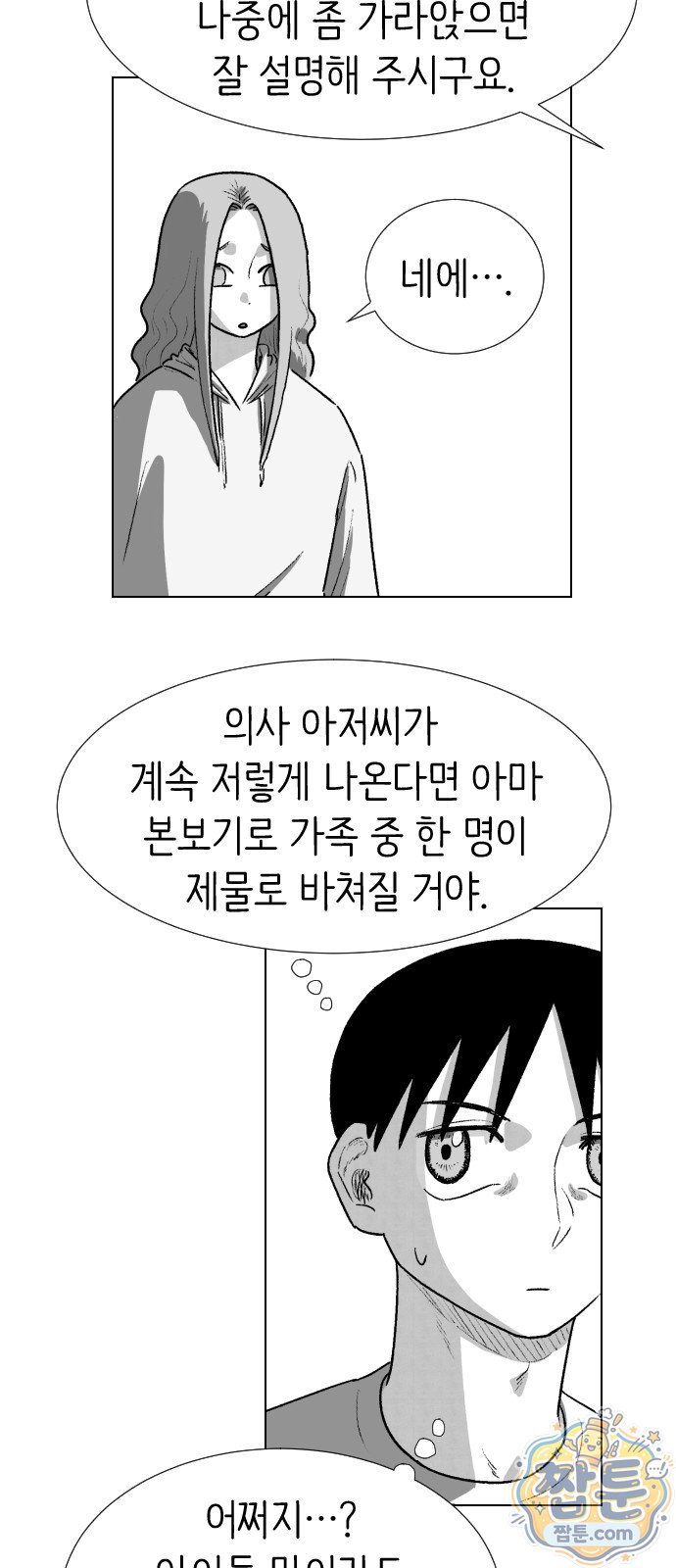 060.jpg