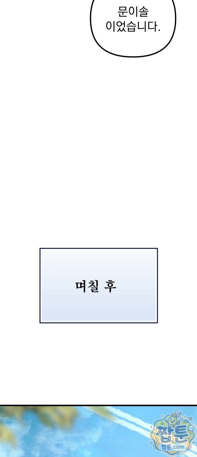 105.jpg