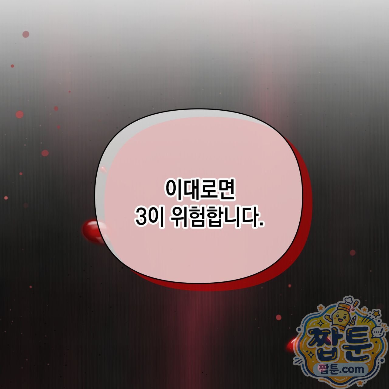 207.jpg