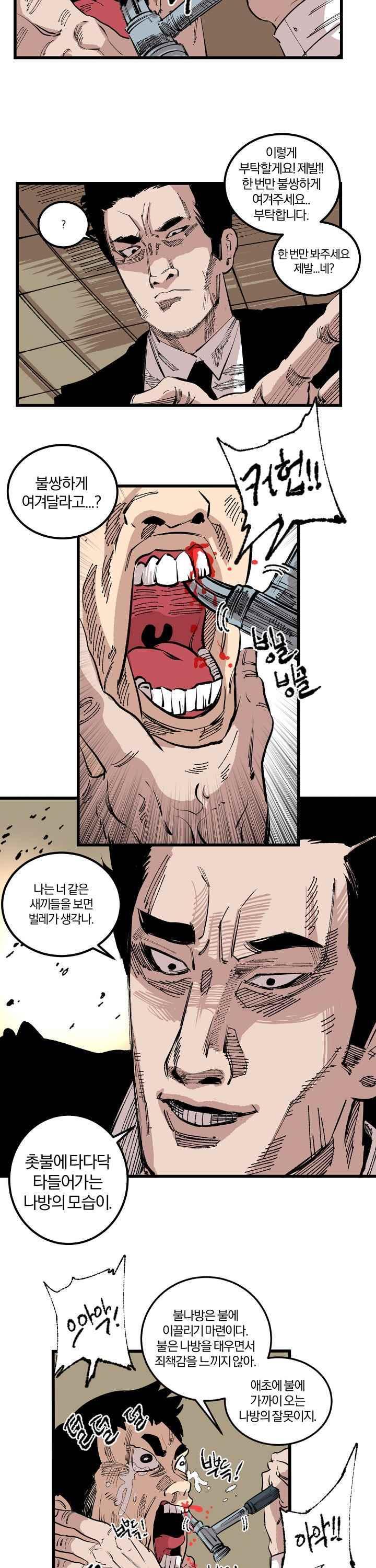 005.jpg
