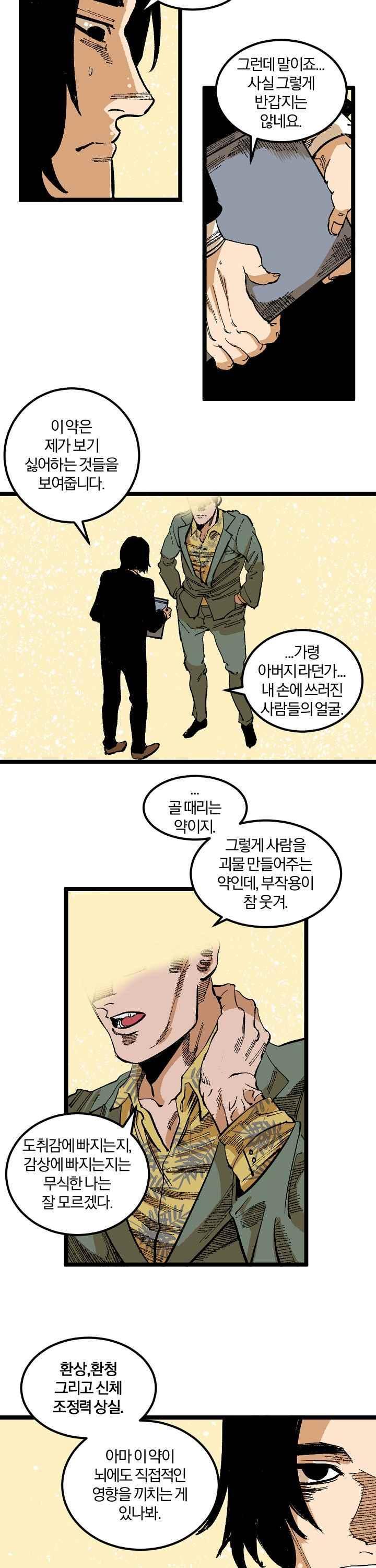 007.jpg
