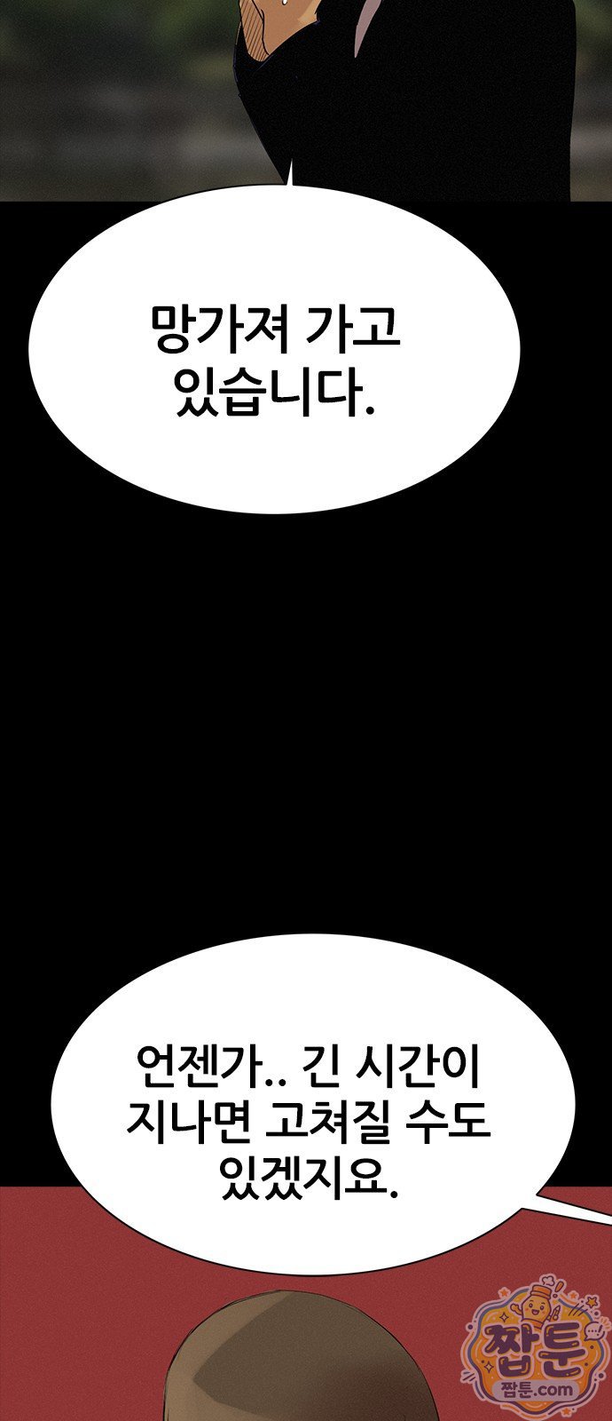 061.jpg