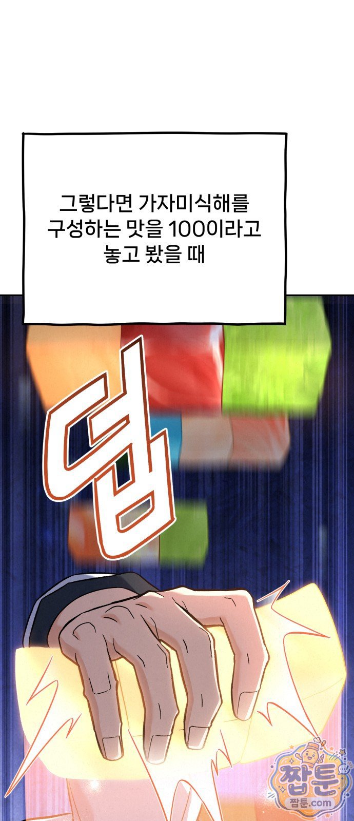 100.jpg