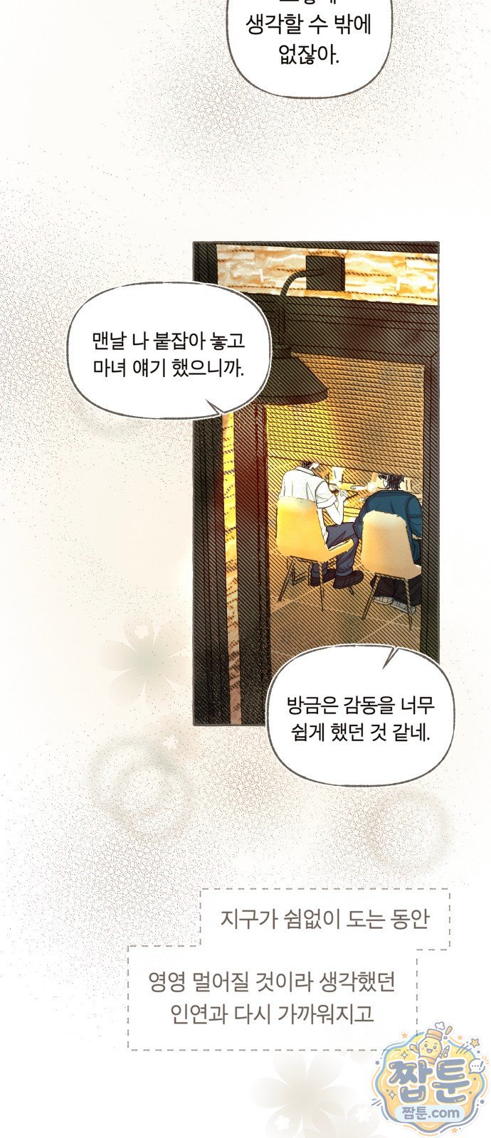 047.jpg