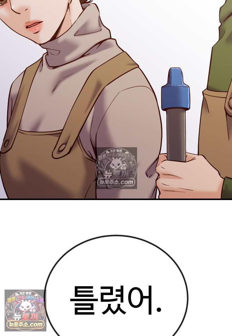 119.jpg