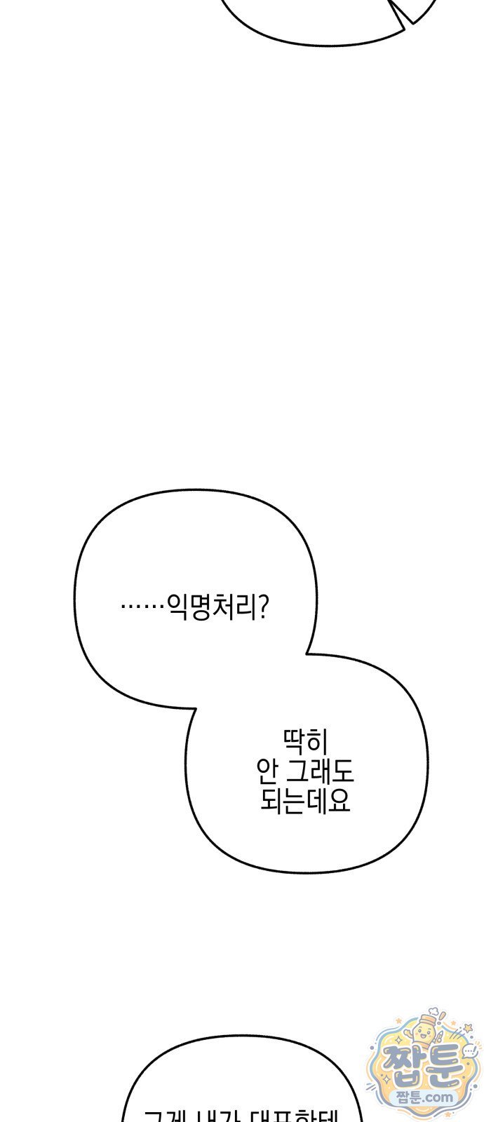 101.jpg