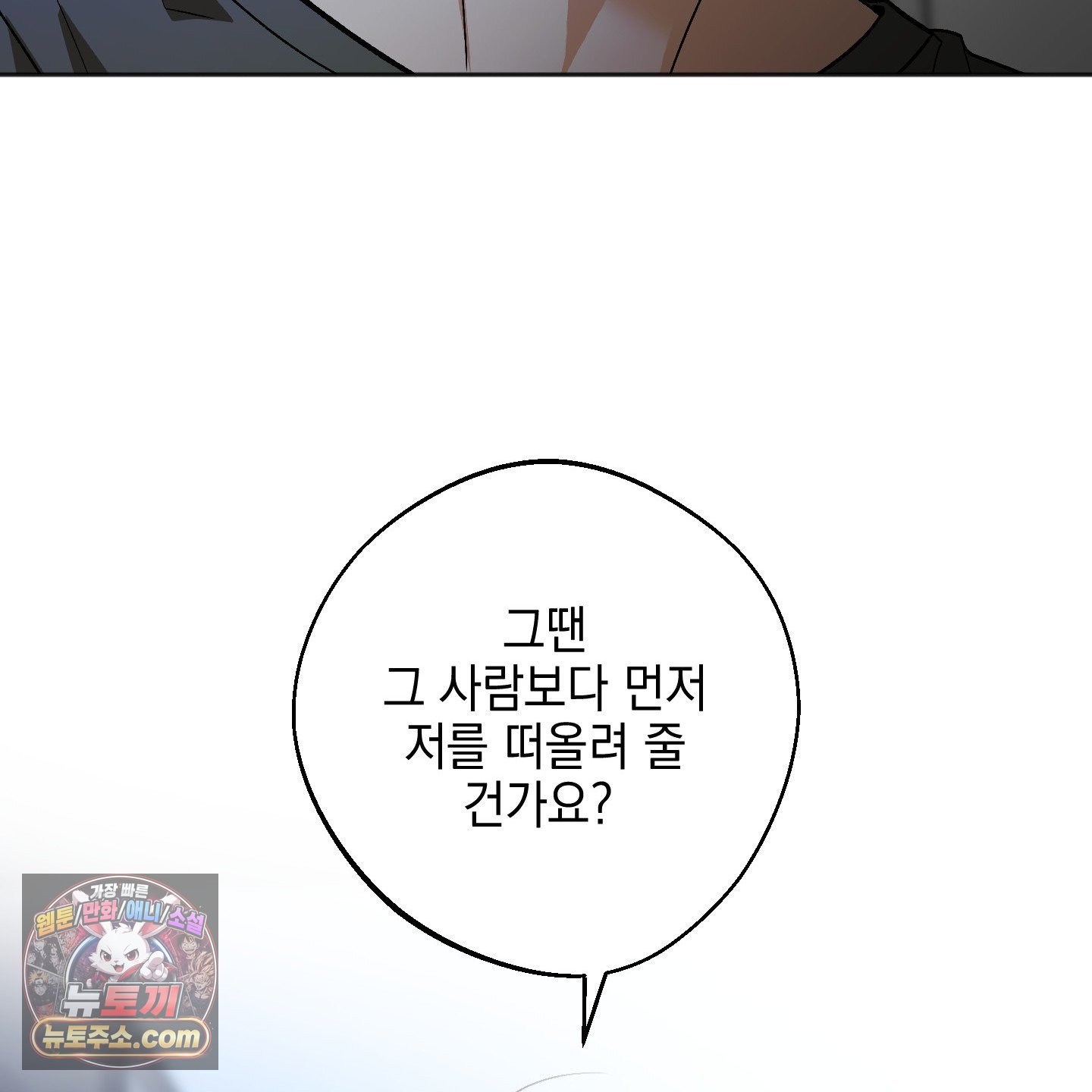 102.jpg