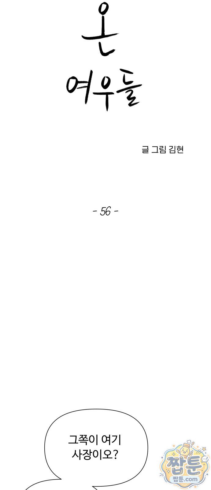 006.jpg