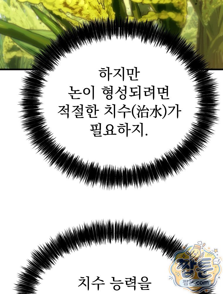 120.jpg