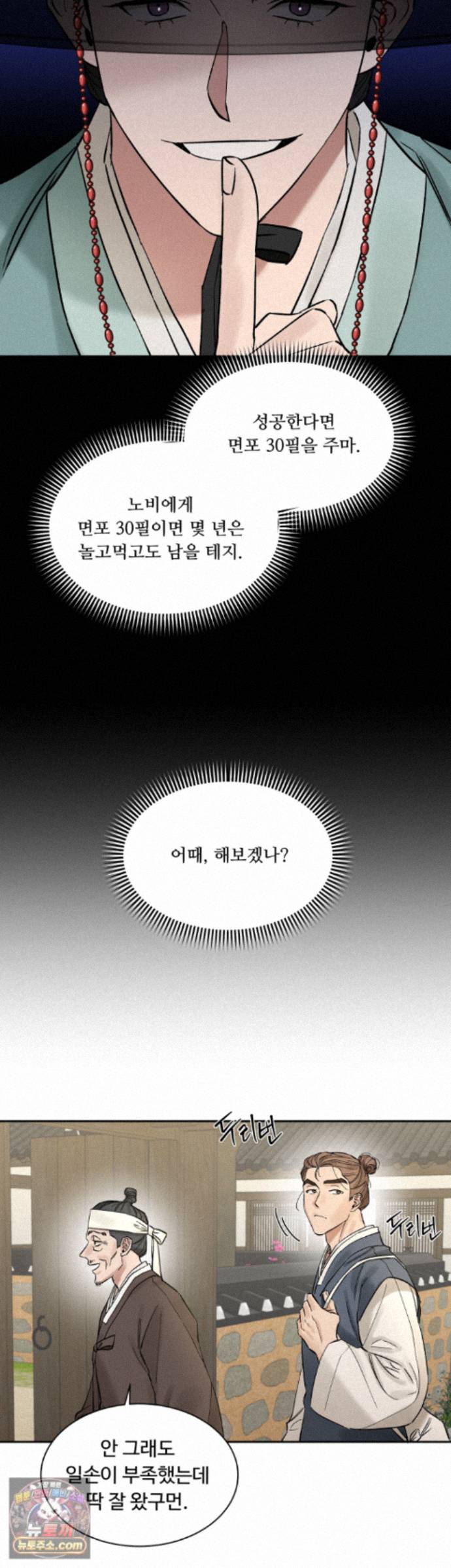 030.jpg