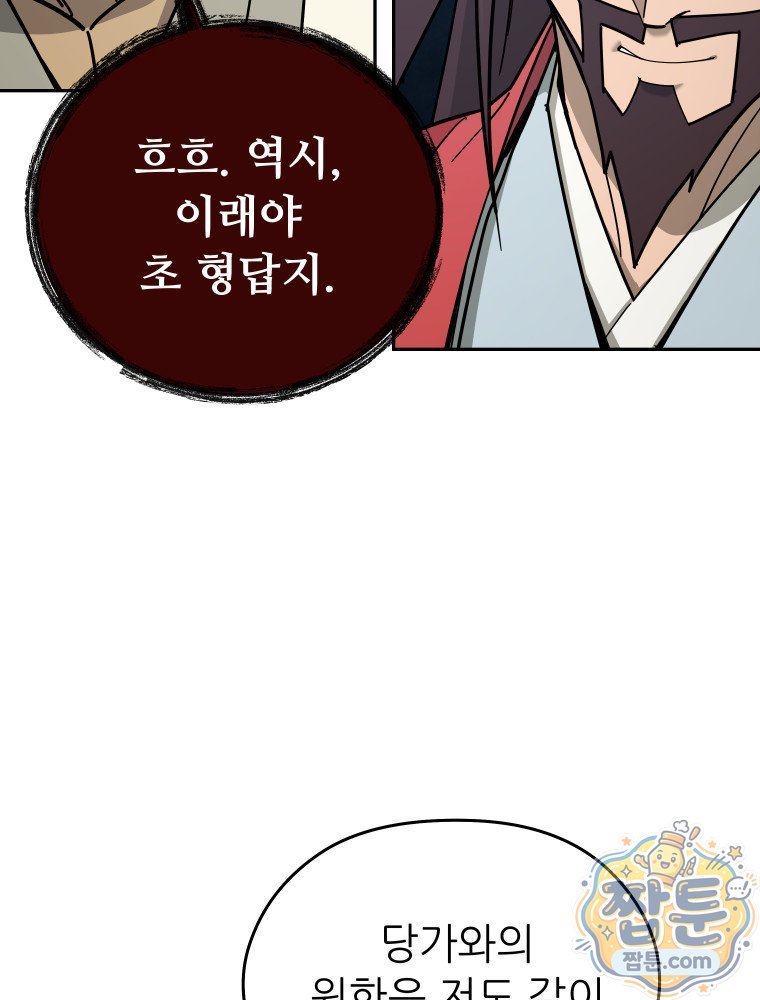 100.jpg