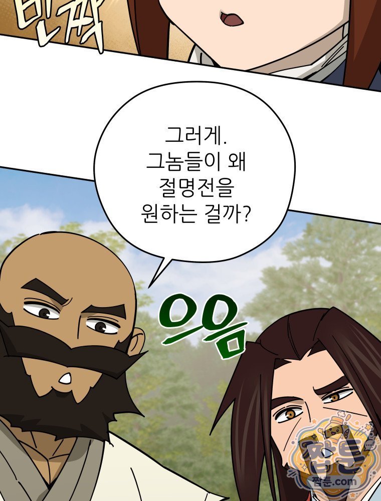 103.jpg