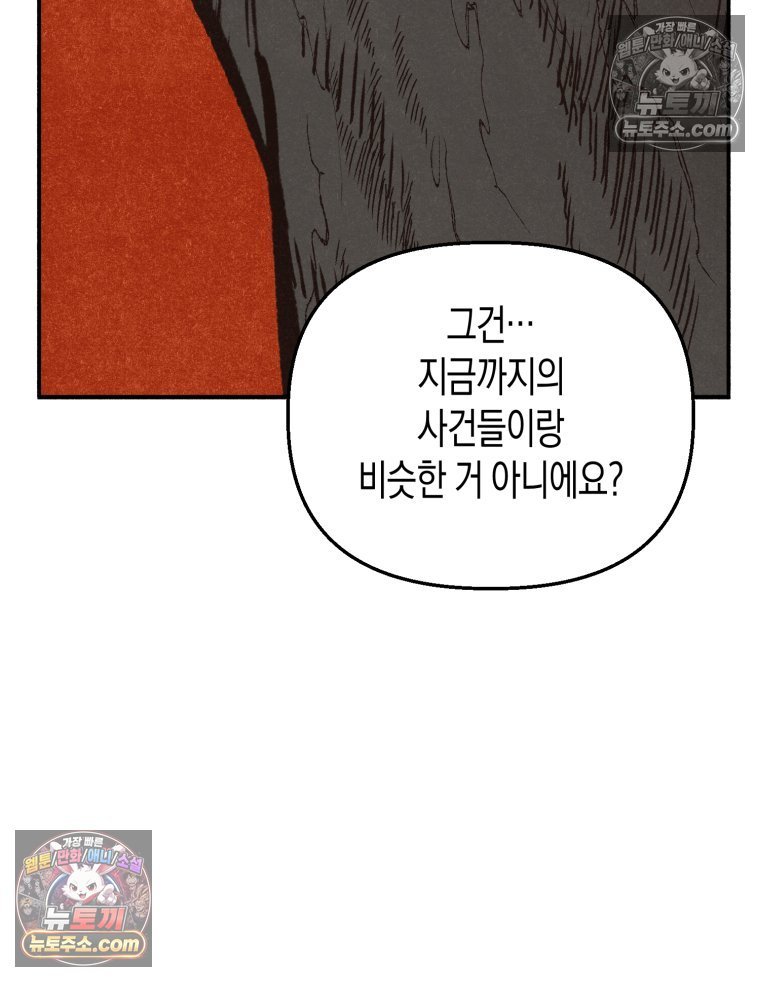 112.jpg