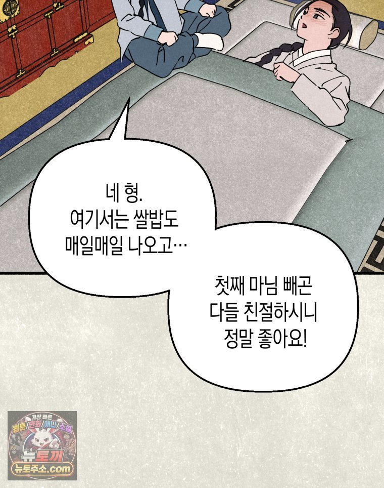 109.jpg