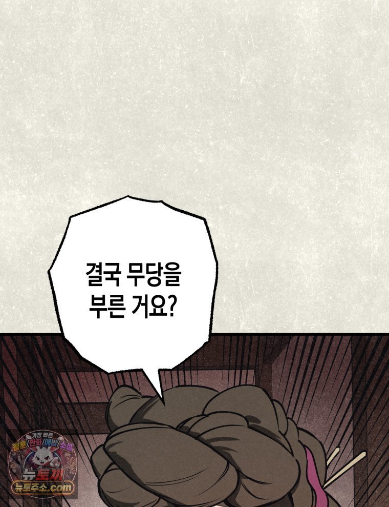 105.jpg