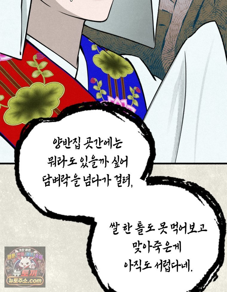 030.jpg