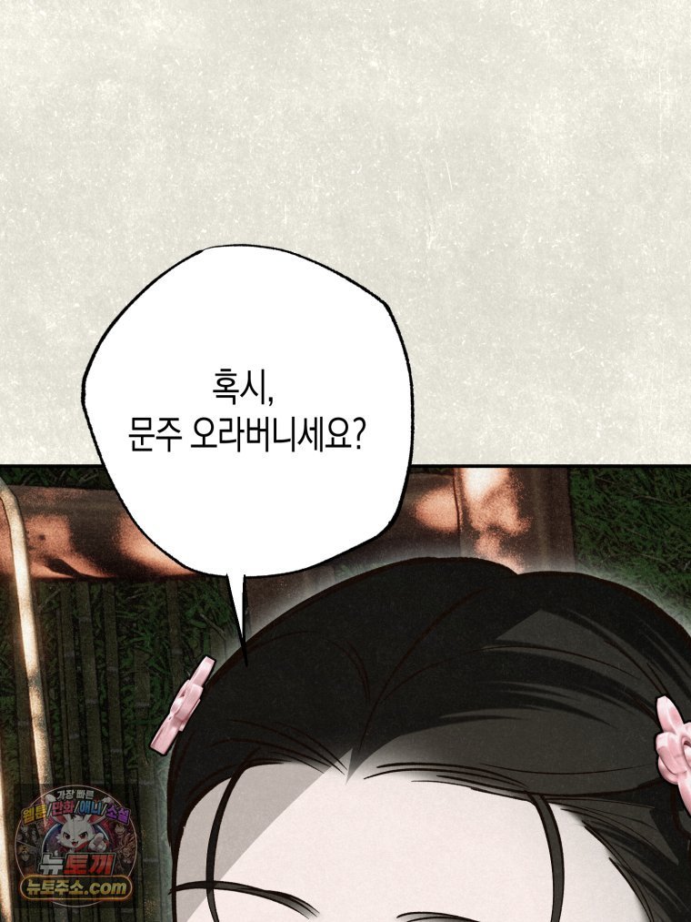 106.jpg