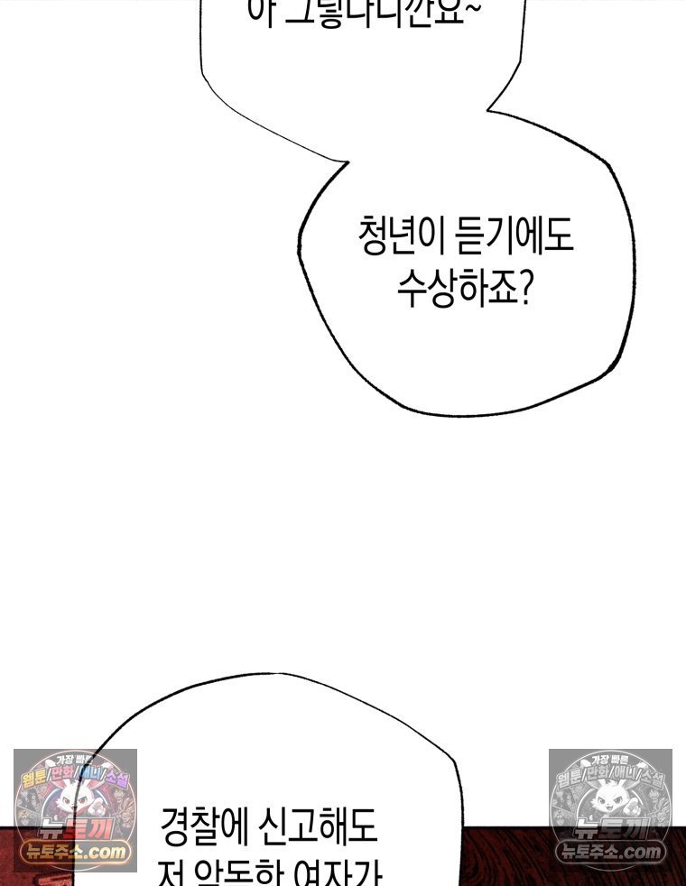 139.jpg