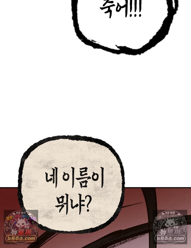 145.jpg
