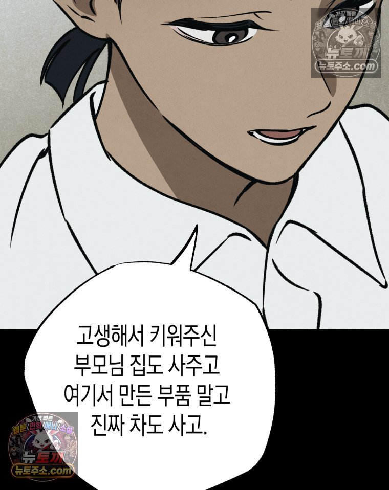 031.jpg