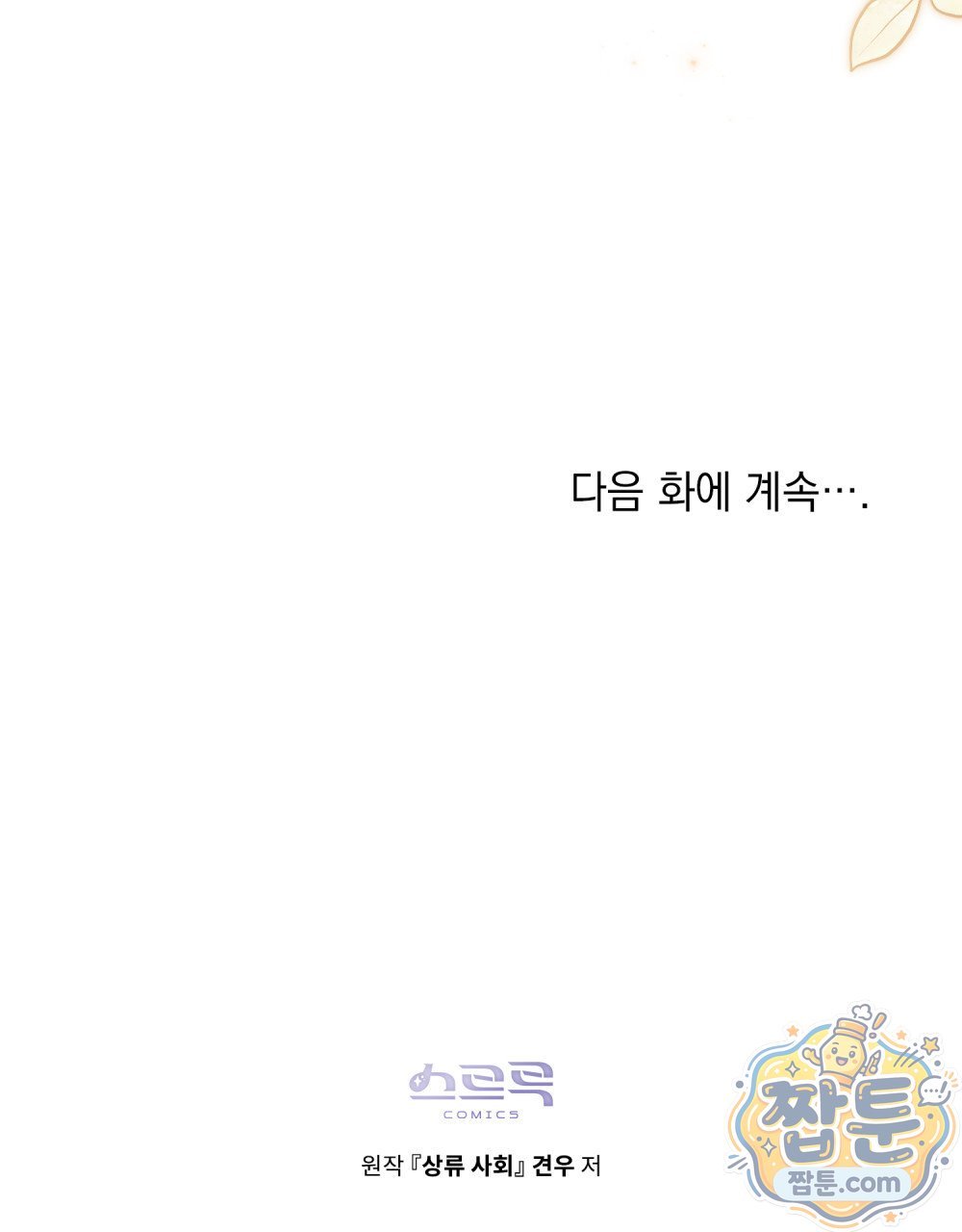 106.jpg