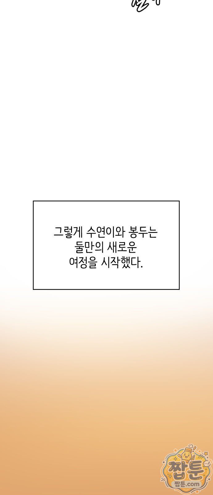 100.jpg