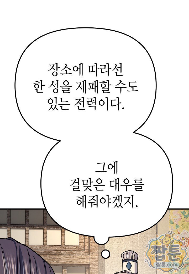 112.jpg