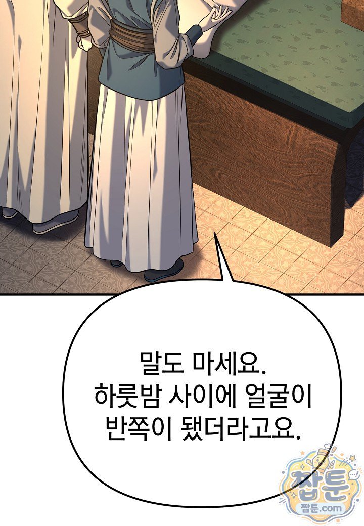 112.jpg