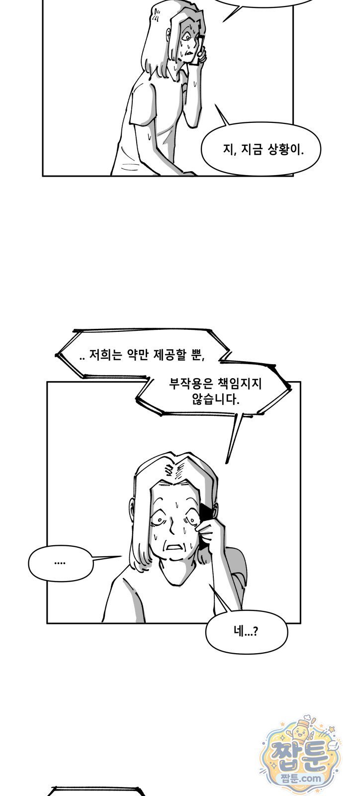 032.jpg