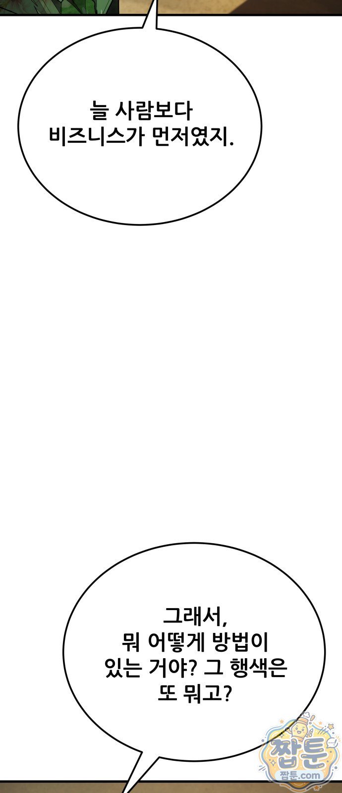 031.jpg