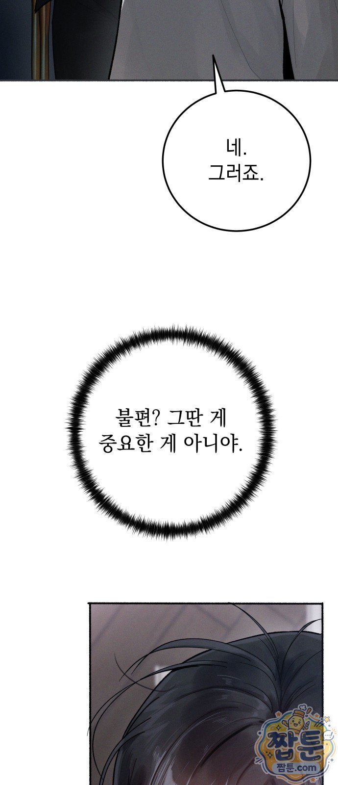 106.jpg
