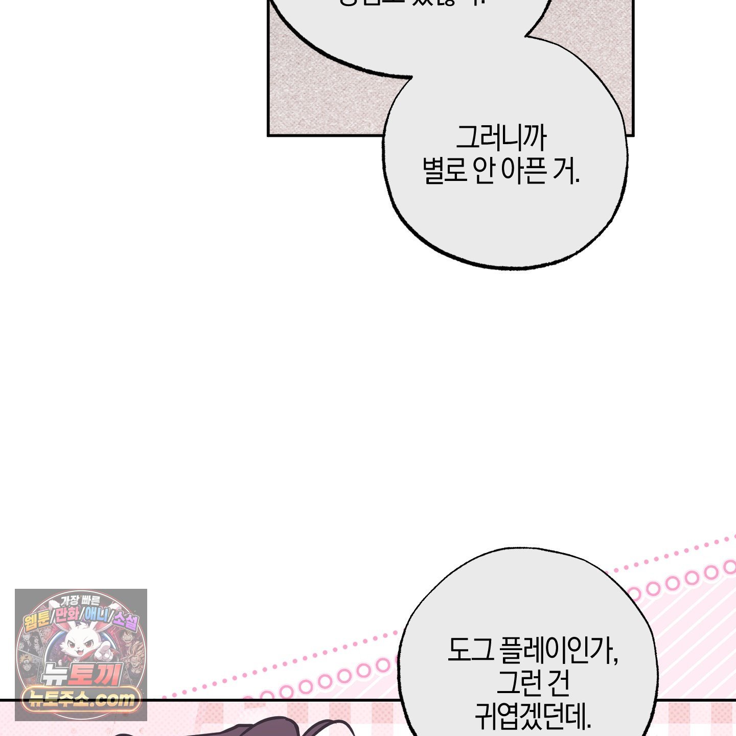 106.jpg
