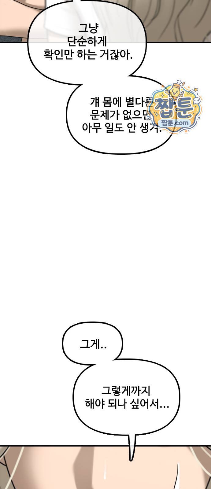 061.jpg