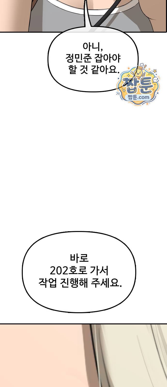 102.jpg