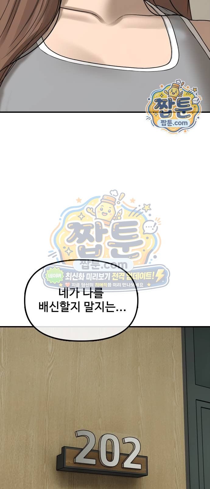 105.jpg