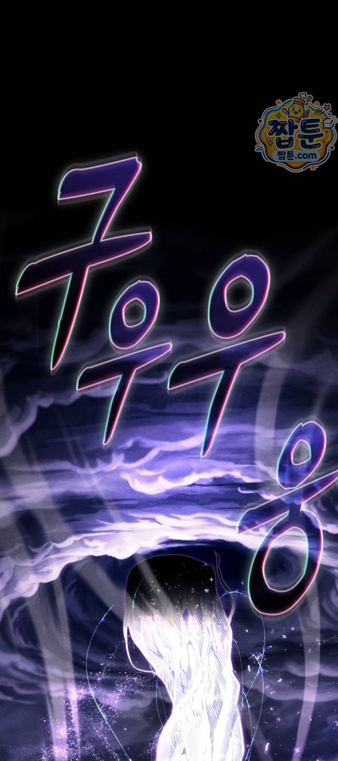105.jpg